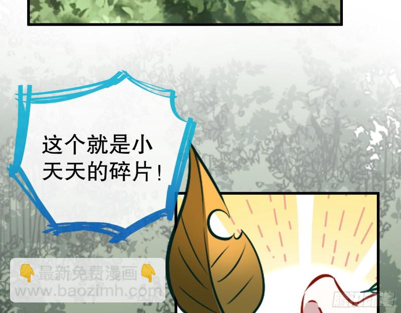 天地印71