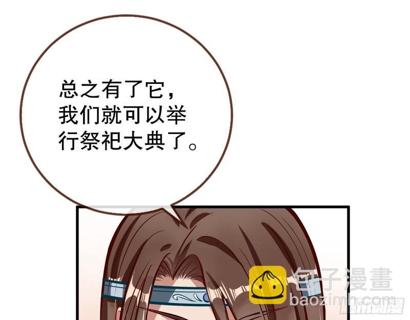 天地印75