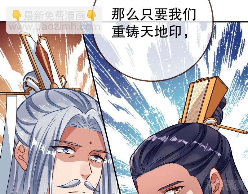 天地印8