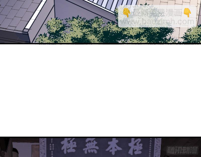 天地印80