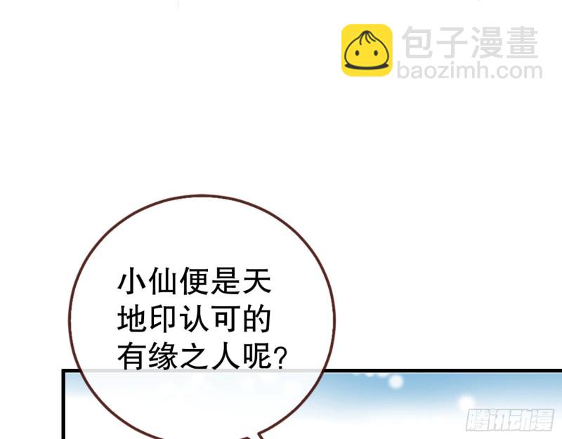 天地印91