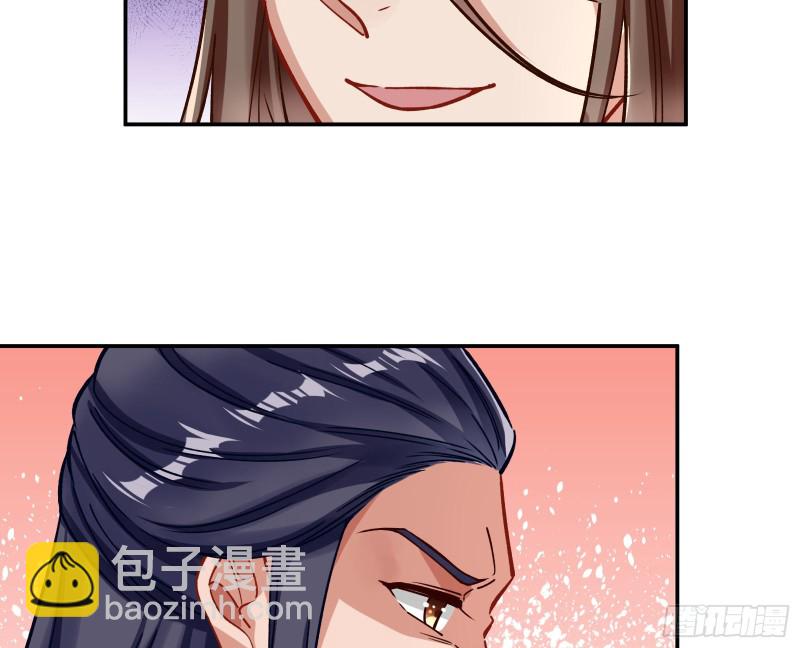天帝归位12