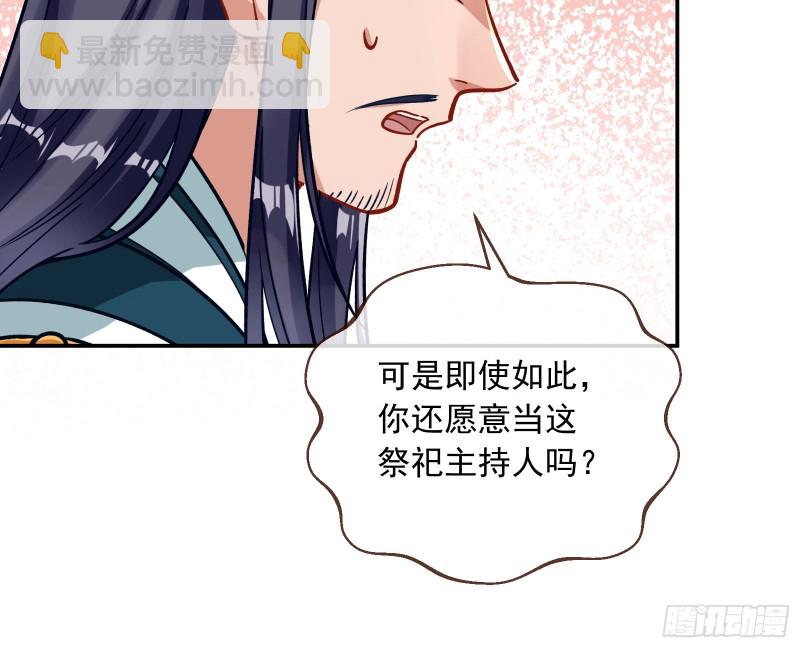 天帝归位13