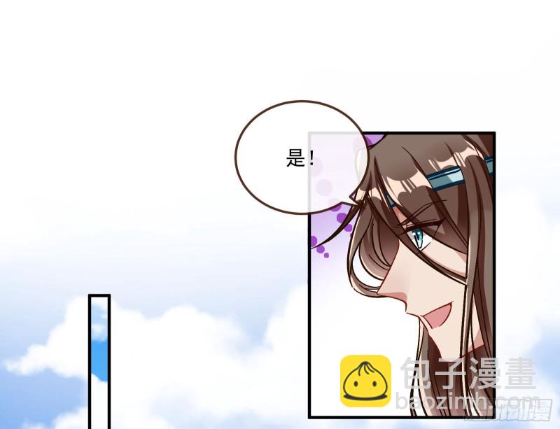 天帝归位22