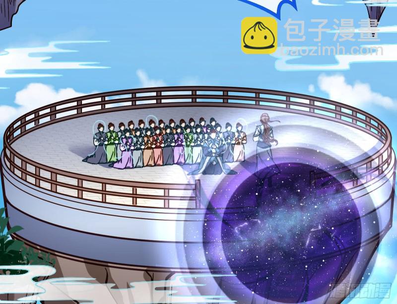 天帝归位24