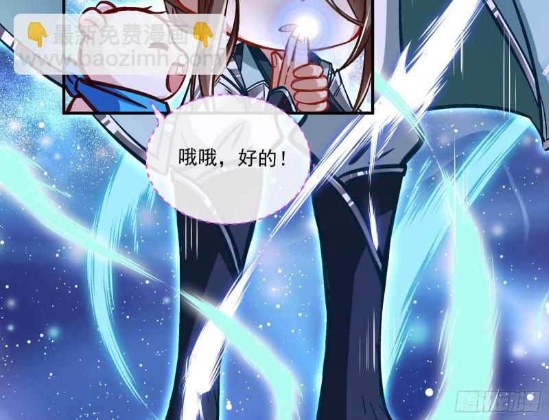 天帝归位28