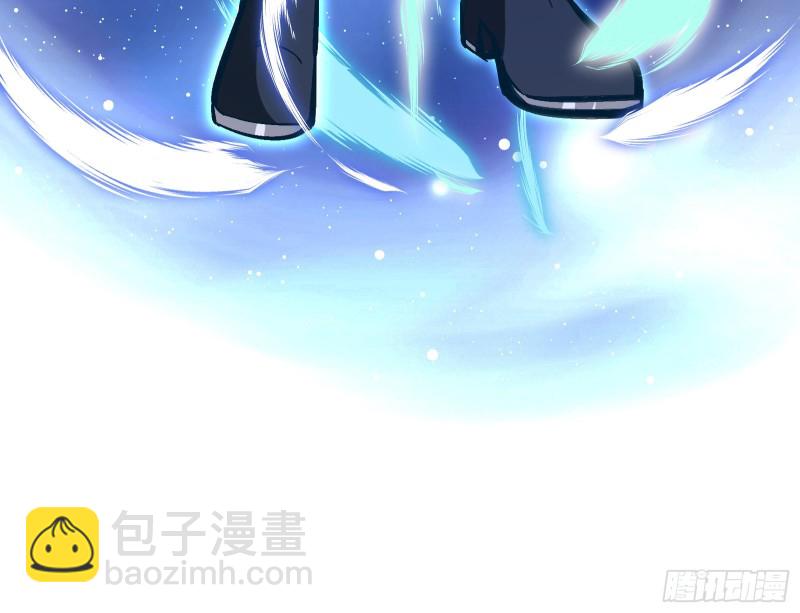 天帝归位29
