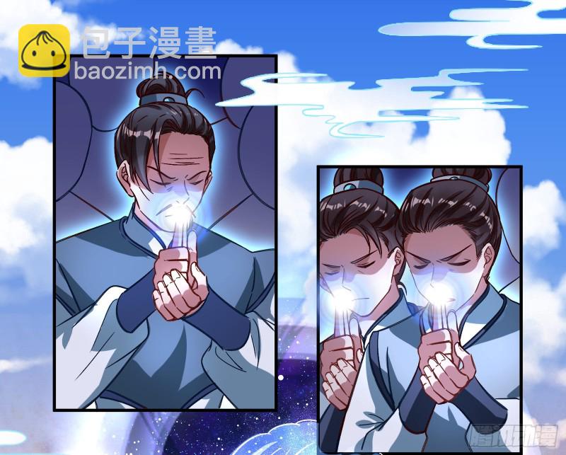 天帝归位30