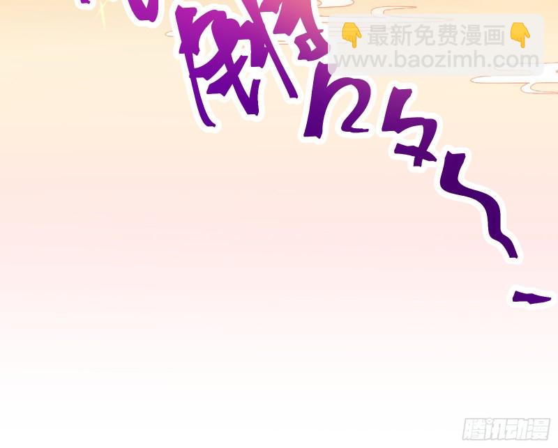 天帝归位36