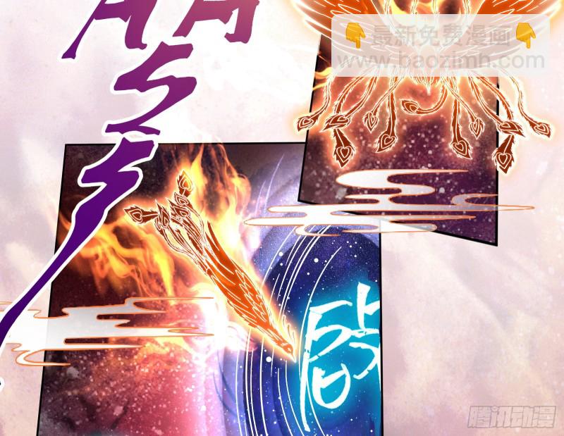 天帝归位38