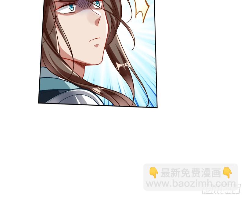 天帝归位65