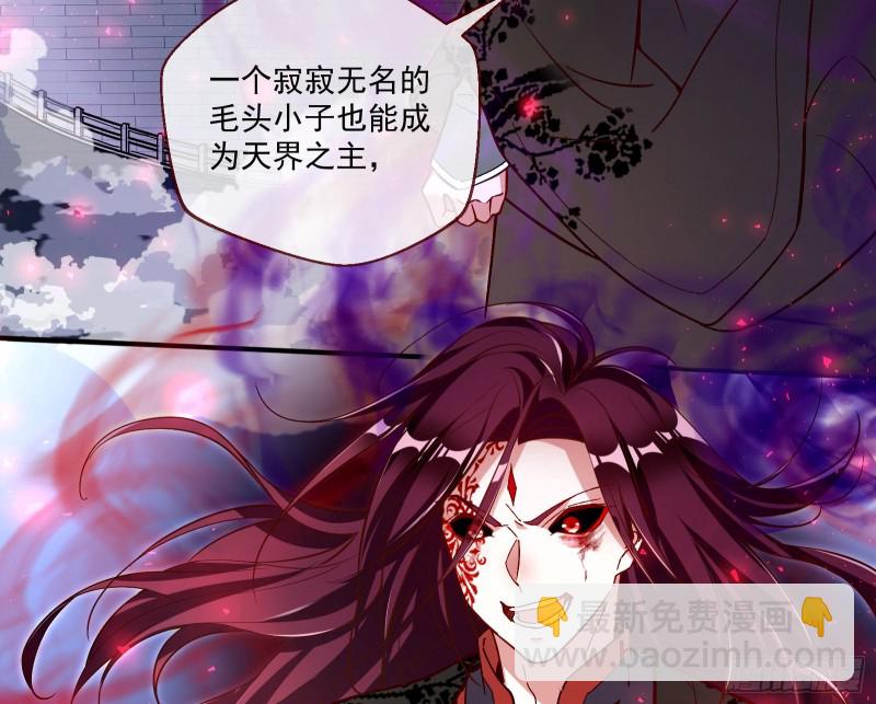 天帝归位67