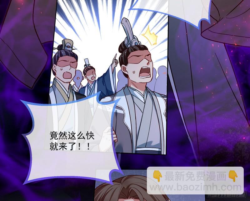 天帝归位69