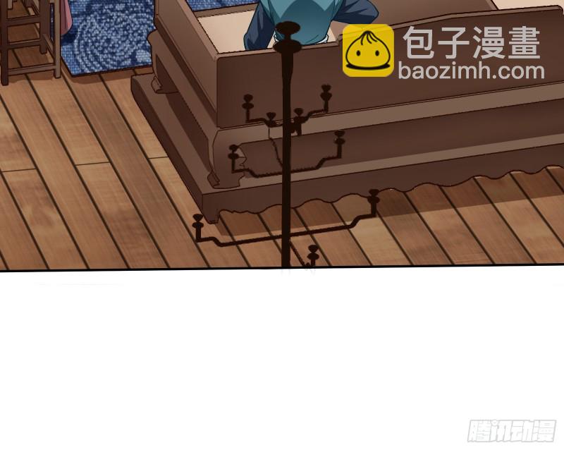 天帝归位7