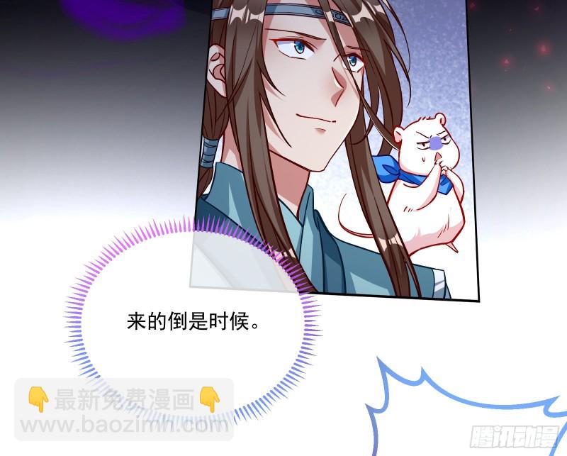 天帝归位70