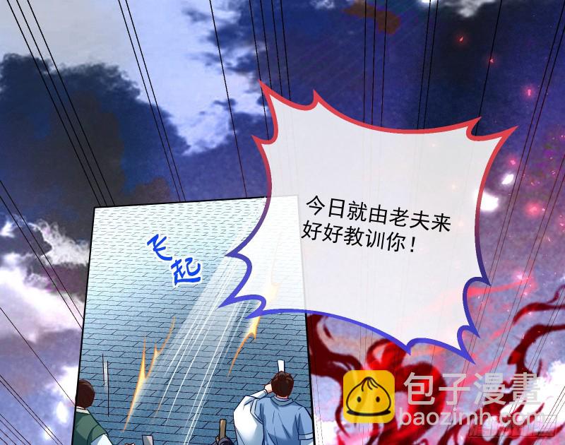天帝归位73