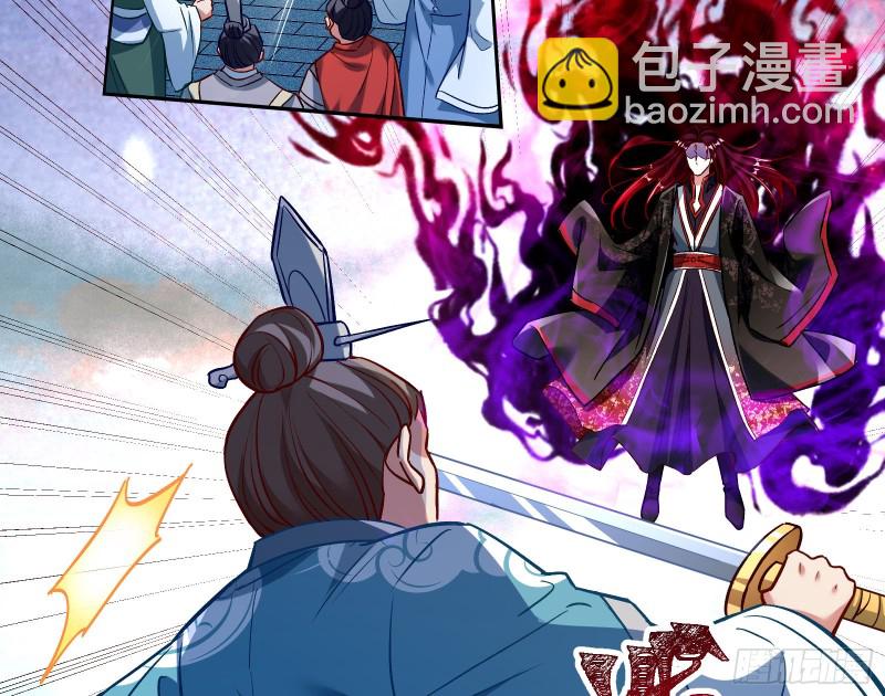 天帝归位74