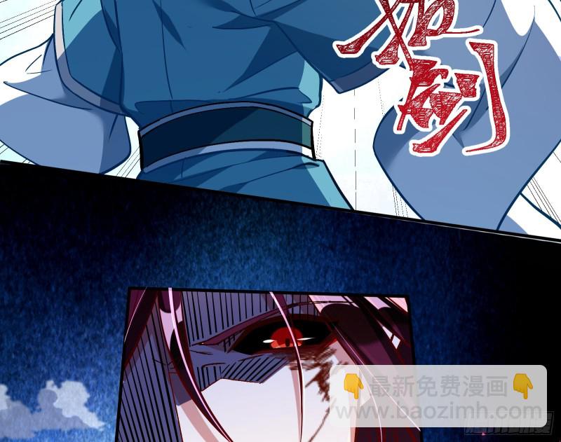天帝归位75