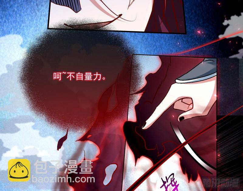 天帝归位76