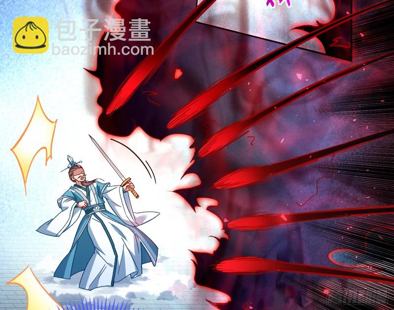 天帝归位77