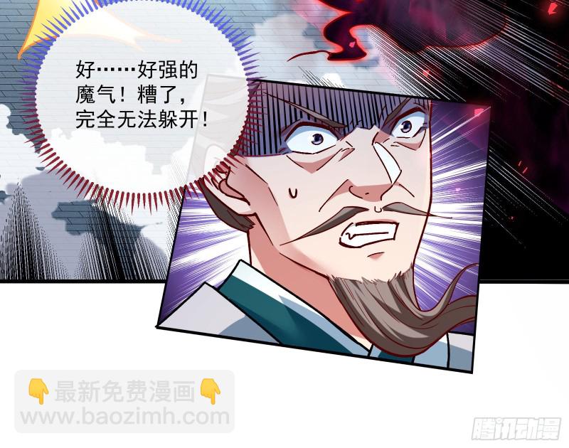 天帝归位78