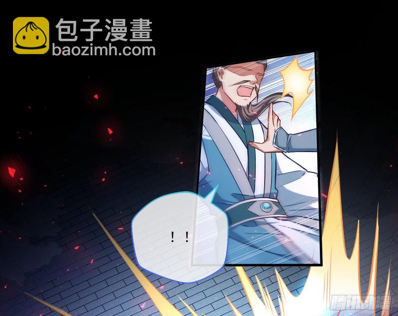天帝归位79