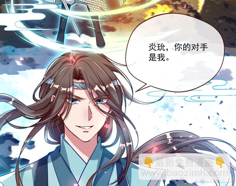 天帝归位88