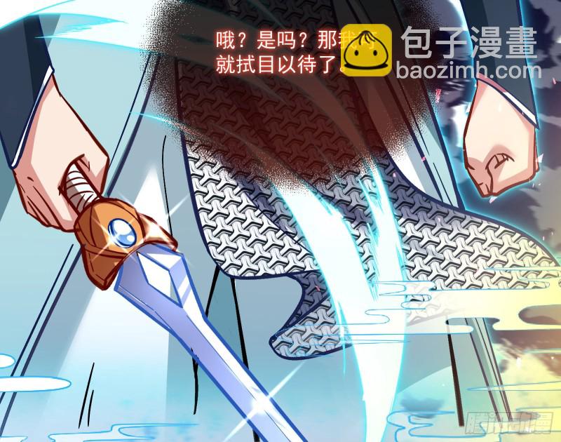 天帝归位90