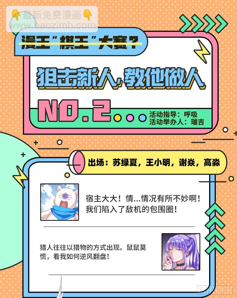 天帝归位92