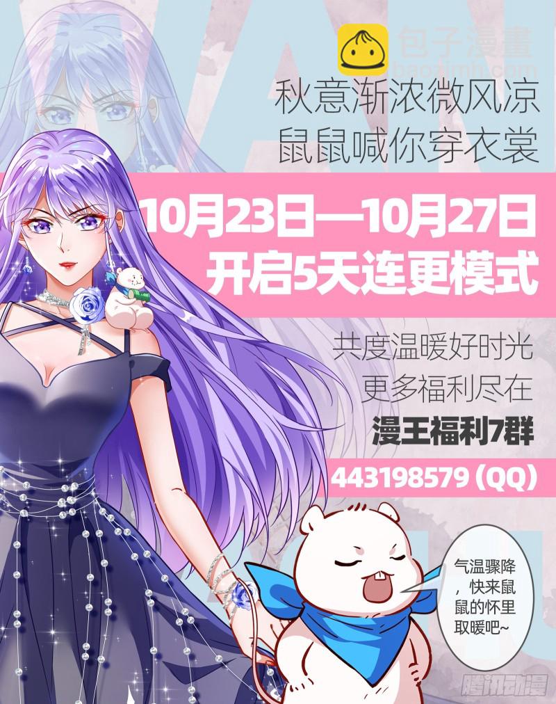 天帝归位94