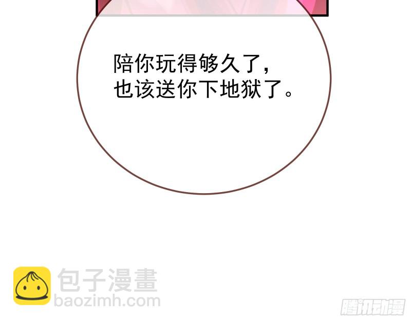 终极大战113