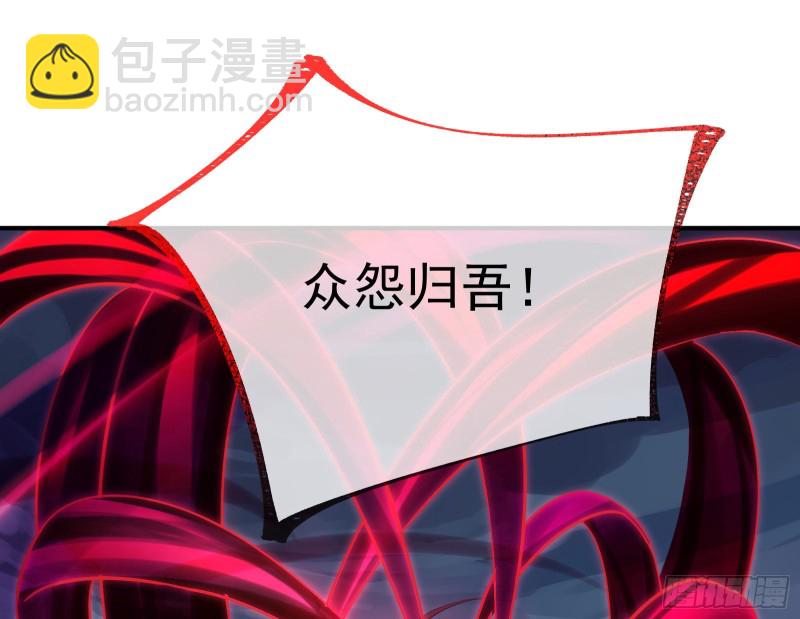 终极大战114