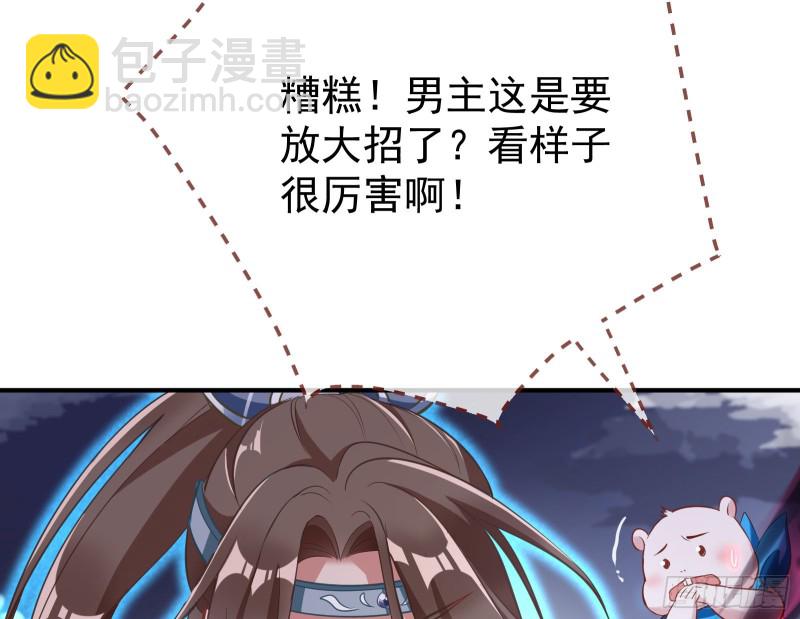 终极大战118