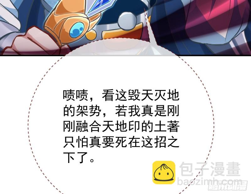 终极大战120