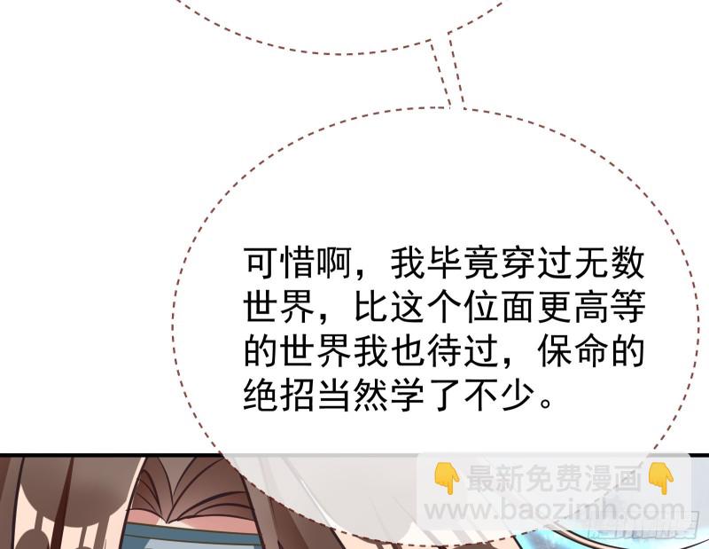 终极大战121