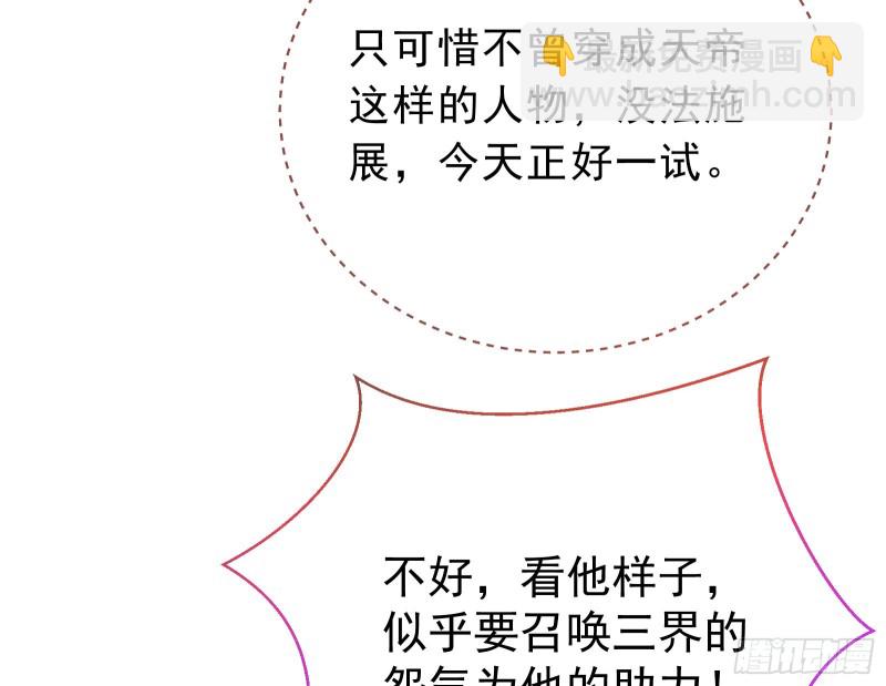 终极大战123