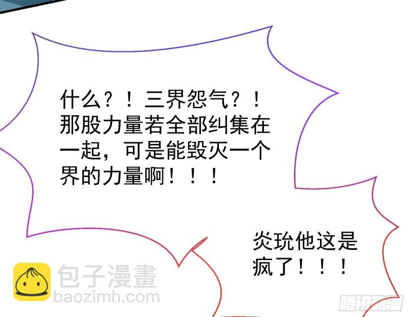 终极大战125