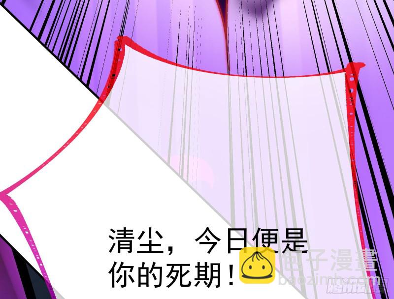 终极大战133