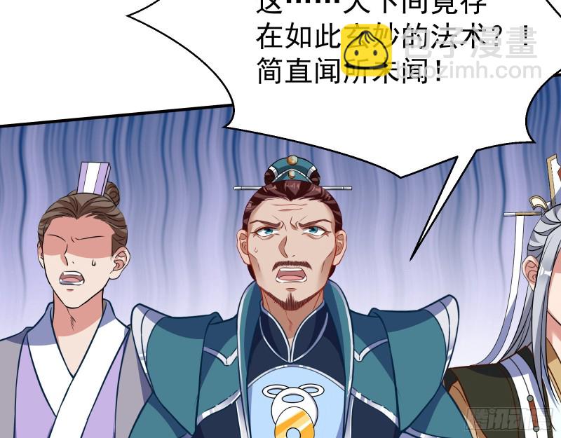 终极大战150