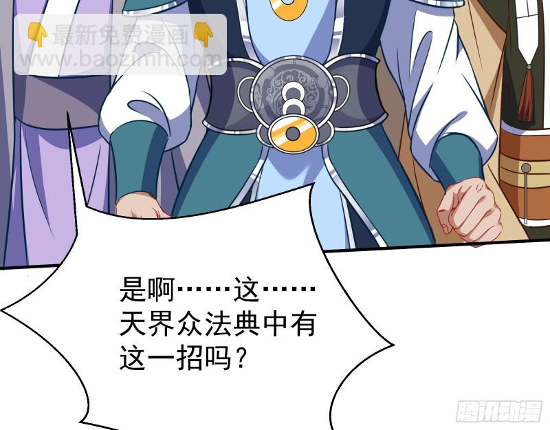 终极大战151
