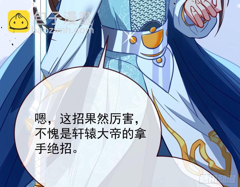 终极大战170