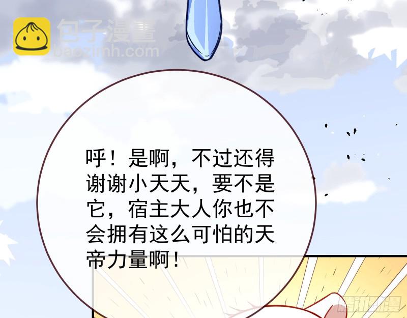 终极大战172