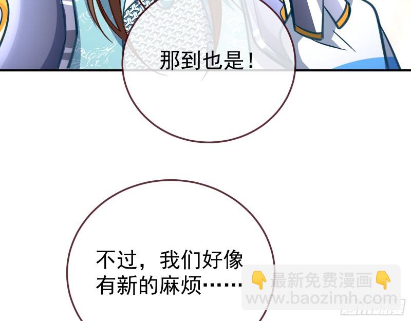 终极大战175