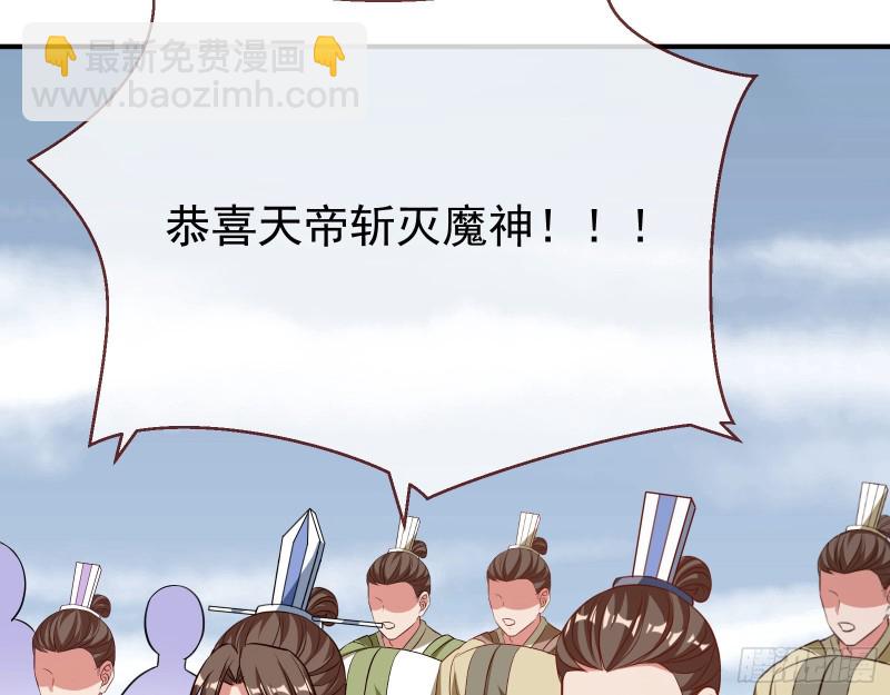 终极大战179