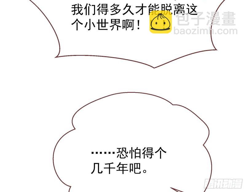 终极大战184