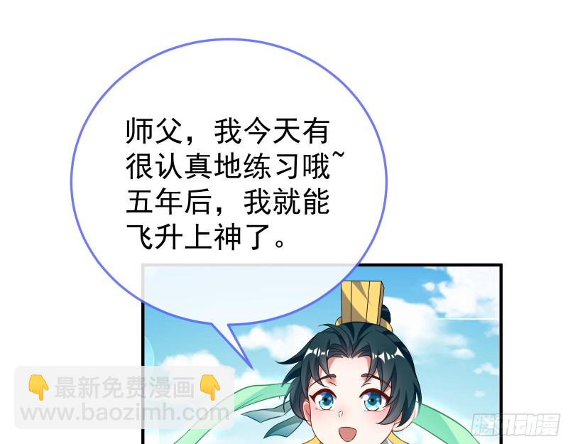 终极大战193