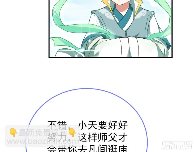 终极大战194