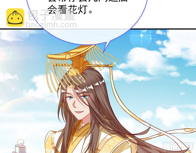 终极大战195