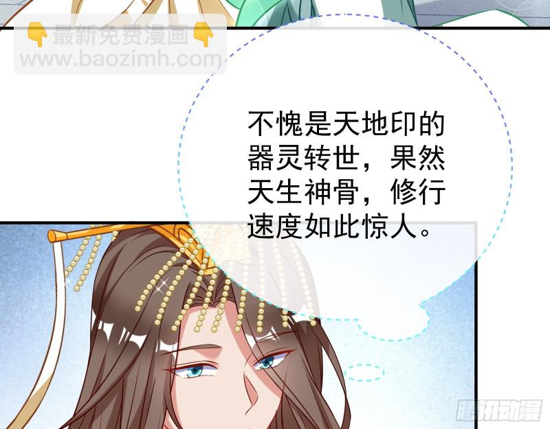 终极大战197