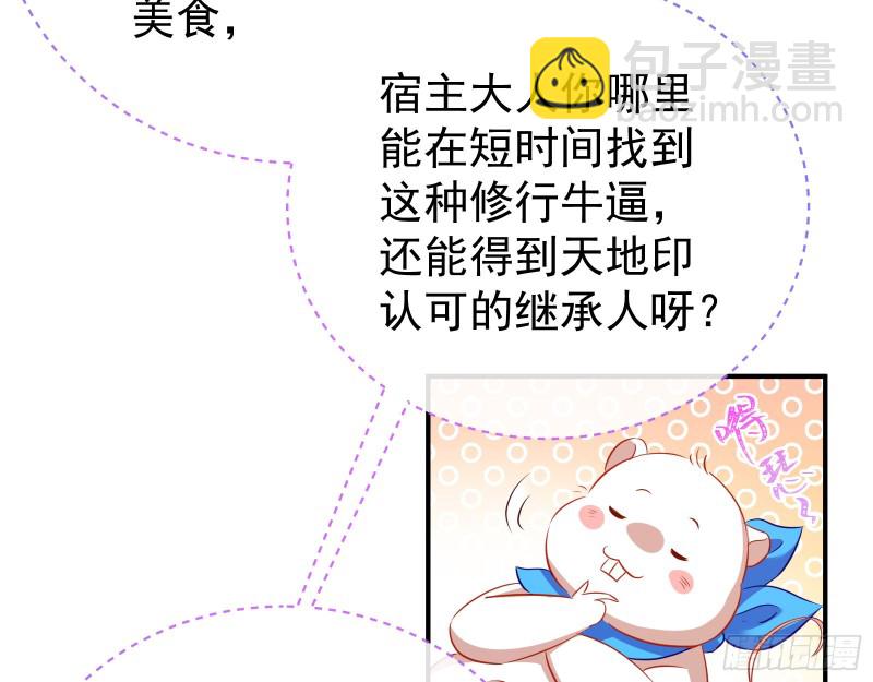 终极大战199